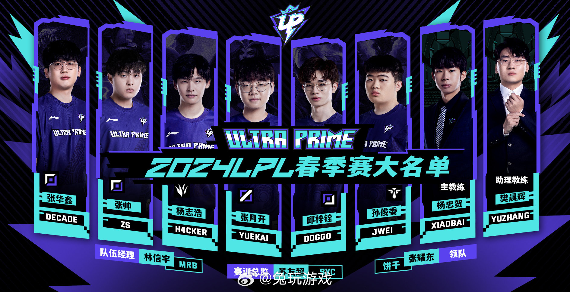 世界賽舞臺(tái)初體驗(yàn)：電競(jìng)比賽中的賽場(chǎng)體驗(yàn)與線(xiàn)下賽落差，調(diào)整心態(tài)繼續(xù)前行